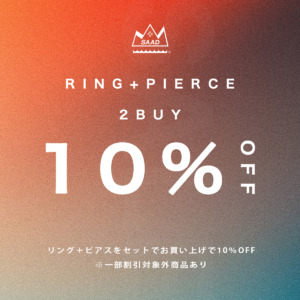 【キャンペーン】RING + PIERCE 2BUY 10% OFF