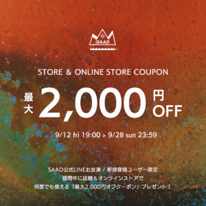 【キャンペーン】SILVER WEEK SPECIAL COUPON