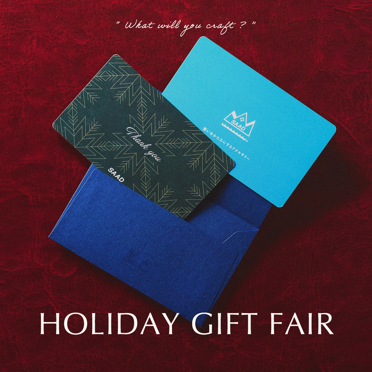 【キャンペーン】HOLIDAY GIFT FAIR / 想いを届けるメッセージカードプレゼント