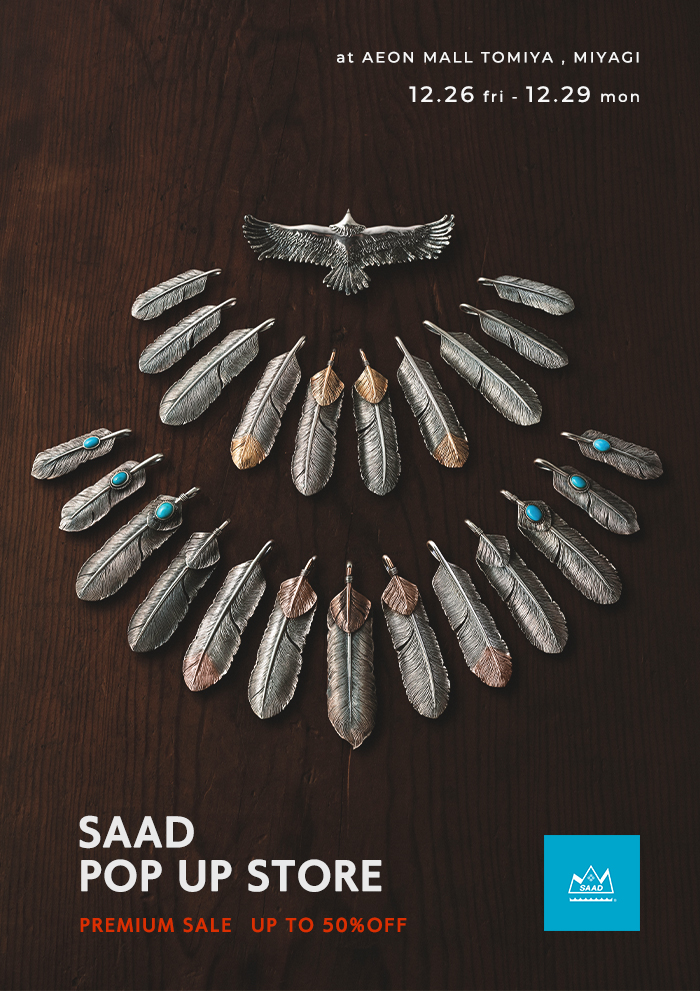 POP-UP_AM富谷_1226_LP_header