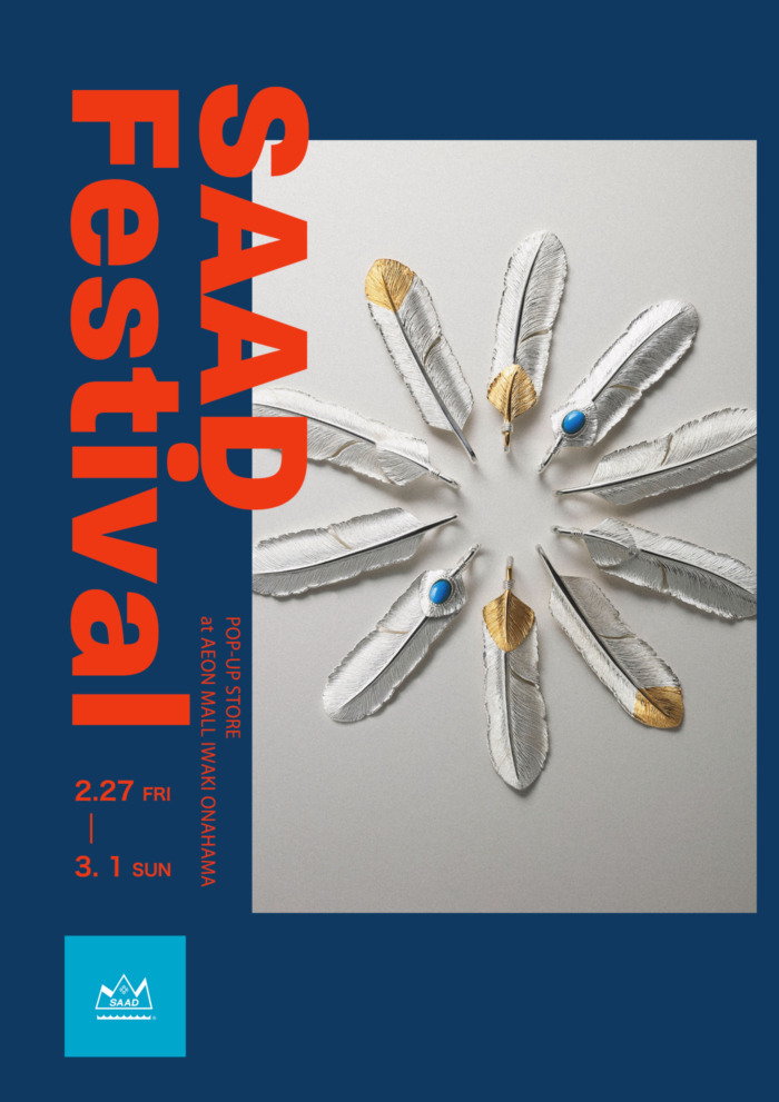 いわき催事26.2M_LP_headder