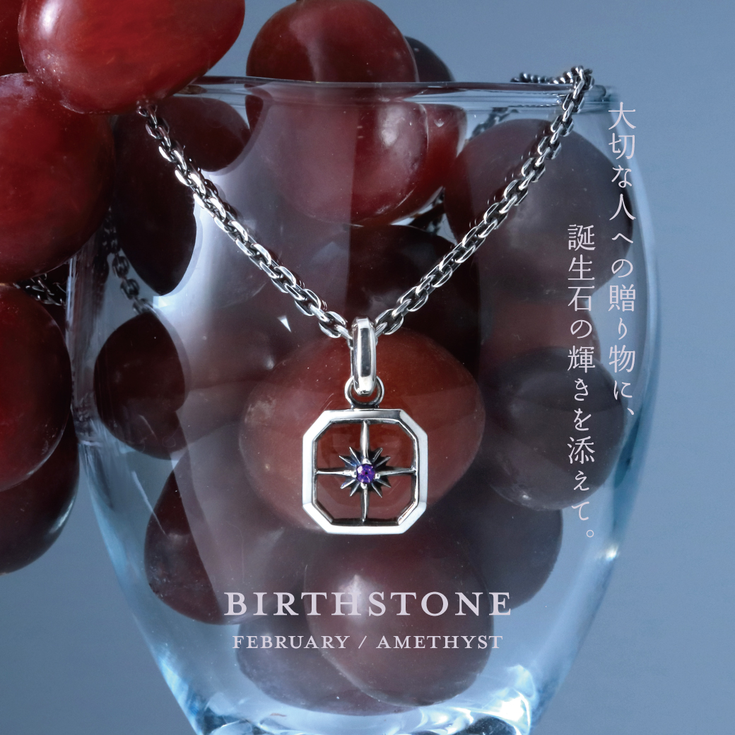 birthstone