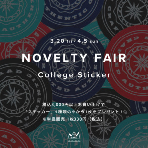 【キャンペーン】ステッカーノベルティフェア