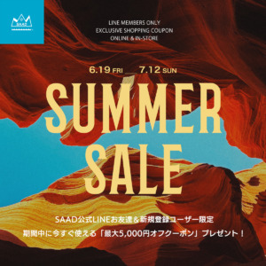 【キャンペーン】サマーセール