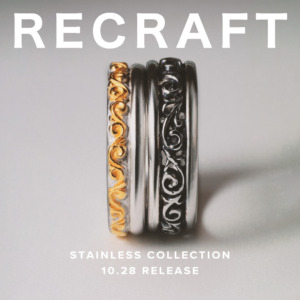 【 RECRAFT 】STAINLESS ITEMS / 10.28 Release